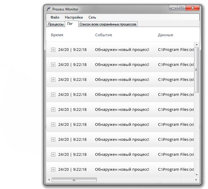 Process Monitor