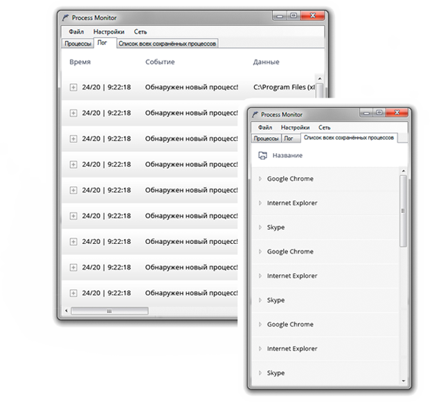 Process Monitor